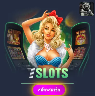 LIVEBET - เว็บไซต์ที่มั่นใจ แจกเงินจริงทุกวันไม่มีข้อจำกัด